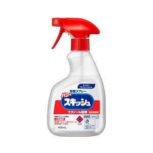 花王プロフェッショナル 業務用 パワー スキッシュ 除菌スプレー 400ml エタノール製剤