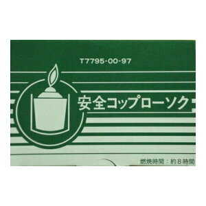 J} SRbv[\N Rbvt ( 4901435779522 )