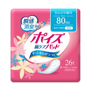 {NVA |CY PApbh zivL S̒ʗp Cg 80cc 26