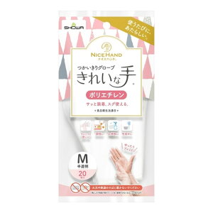 V[O[u iCXnh ꂢȎ O[u |G` M 20  |