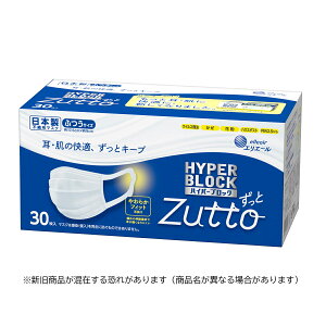 yE܂Ƃߔ×3zy{z剤 nCp[ubN}XN Zutto () ӂTCY 30i 4902011830774 j Vi݂鋰ꂪ܂iiقȂꍇ