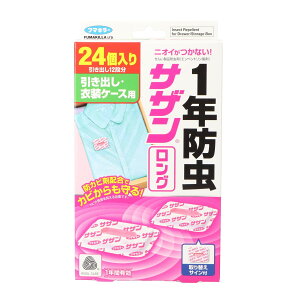 yE܂Ƃߔ×8Zbgzt}L[ TUO op 24