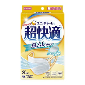 【送料込・まとめ買い×4個セット】【数量限定】ユニ・チャーム 超快適マスク 息ムレクリア タイプ 小さめ 25枚入 ( 4903111527861 )※なくなり次第終了