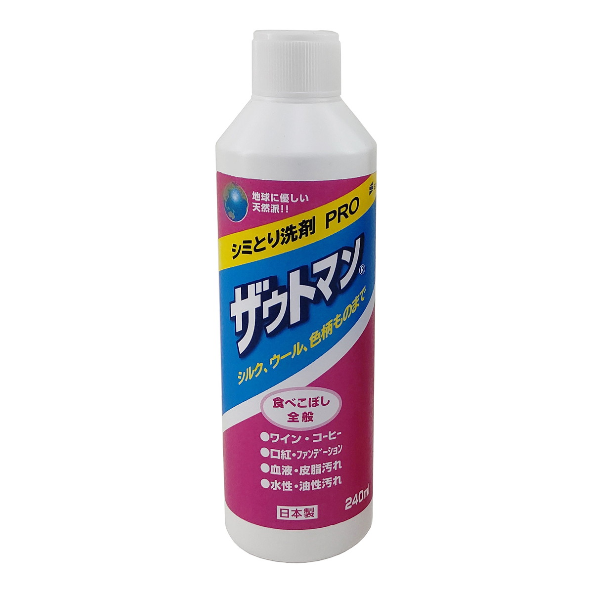 【楽天市場】アイン ケミカル ザウトマン シミ取り用 液体洗剤 PRO
