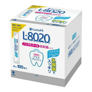 Ize N`byL-8020 t \tg~g XeBbN^Cv 100{ mAR[ 10ml