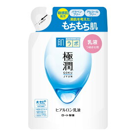 【送料込】 ロート製薬 肌研(ハダラボ) 極潤 ヒアルロン乳液 つめかえ用 140ml ×5個セット