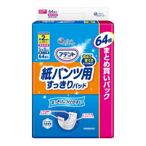 ỹIXXiz剤 Aeg pcp AƂpbh ҂蒴S 2z 64