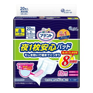 _Ԍ|CgAbv^ 剤 GG[ Aeg 1 S pbh hŒ܂ł 8z 20 yAL2512-point-2z