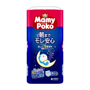 【今だけお得!数量限定セール】ユニ・チャーム マミーポコ 夜用 パンツ ビッグ 28枚 こども用紙おむつ 男女共用◇