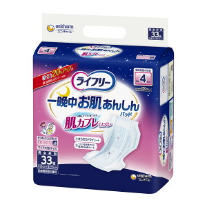 yz j`[(jE`[) Ct[ Ӓ񂵂 AƂpbh p 33 4z (e[v^Cvp) (4903111540570)