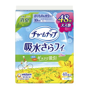 yz `[ibv ztB peBCi[ O L^Cv 10cc 19cm 48 ×3Zbg