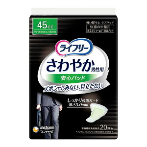 yE܂Ƃߔ×2ZbgzjE`[ ( j`[ ) Ct[ ₩ jp Spbh 45cc 20
