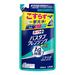 CI bNvX oX^uNWO CIvX ߂p 450ml
