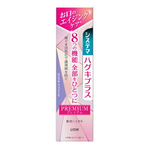 �V�X�e�}�n�O�L�v���X�v���~�A���n�~�K�L ���C�����n�[�u�~���g 95g 2�{�Z�b�g
