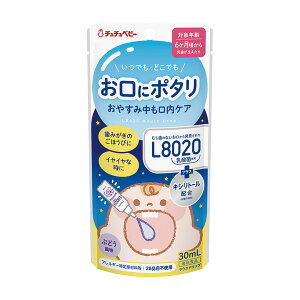 【送料込・まとめ買い×4個セット】ジェクス チュチュベビー L8020 乳酸菌 マウスドロップ ぶどう風味 30ml