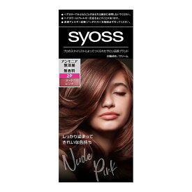 シュワルツコフヘンケル サイオス (syoss) ヘアカラー 2P ヌードピンク (4987234360635)