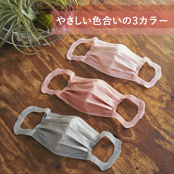 市場】大王製紙 エリエール ハイパーブロックマスク リラカラ ローズ ふつうサイズ 30枚入 PM2.5対応・99%カットフィルター ふつう サイズ (30枚入) 日本製 4902011832914 : マイレピ P&Gストア 市場】大王製紙 エリエール ハイパーブロックマスク リラカラ ローズ ふつうサイズ 30枚入 PM2.5対応・99%カットフィルター ふつう サイズ (30枚入) 日本製 4902011832914 : マイレピ P&Gストア