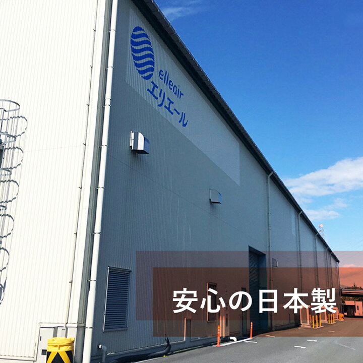 市場】大王製紙 エリエール ハイパーブロックマスク リラカラ ローズ ふつうサイズ 30枚入 PM2.5対応・99%カットフィルター ふつう サイズ (30枚入) 日本製 4902011832914 : マイレピ P&Gストア 市場】大王製紙 エリエール ハイパーブロックマスク リラカラ ローズ ふつうサイズ 30枚入 PM2.5対応・99%カットフィルター ふつう サイズ (30枚入) 日本製 4902011832914 : マイレピ P&Gストア