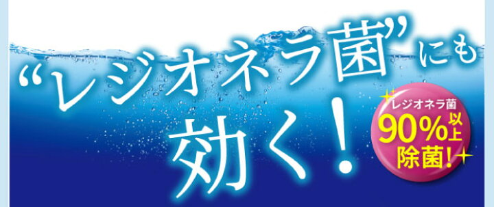 楽天市場】UYEKI ウエキ 加湿器の除菌タイム アロマ ノーブルラベンダー 300ml 4968909054646 : マイレピ P&Gストア 楽天市場】UYEKI ウエキ 加湿器の除菌タイム アロマ ノーブルラベンダー 300ml 4968909054646 : マイレピ P&Gストア