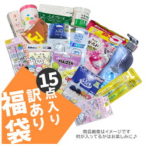 楽天市場】使える 日用品の通販