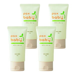 【送料込・まとめ買い×4個セット】太陽油脂 パックス ベビー ボディークリーム 50g