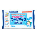 【今だけお得！数量限定セール】ライオンケミカル やわらか~い クール アイスまくら◇