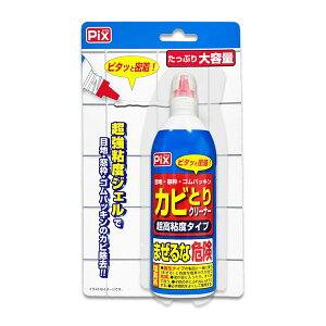 【今だけお得!数量限定セール】ライオンケミカル ピクス 目地・ゴムパッキン用 カビとりクリーナー 150g◇