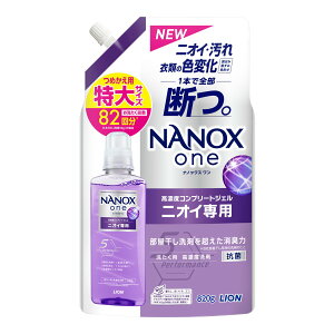 CI NANOX one imbNX  jICp ߂p  820g 􂽂p Zx