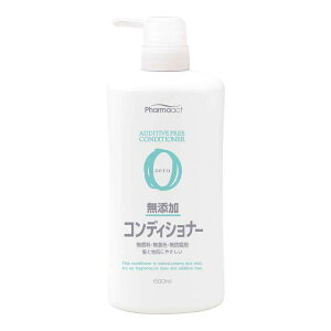 熊野油脂 ファーマアクト 無添加 コンディショナー 600ml