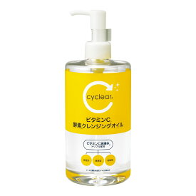熊野油脂 cyclear ビタミンC 酵素クレンジングオイル 400ml