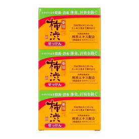 【送料込・まとめ買い3個パック×4個セット】熊野油脂 四季折々 薬用 柿渋 石けん 3個パック