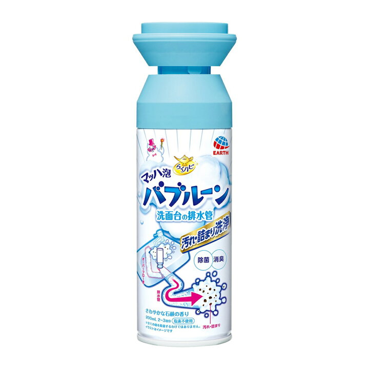 楽天市場】【送料込・まとめ買い×20個セット】ケース販売 アース製薬 