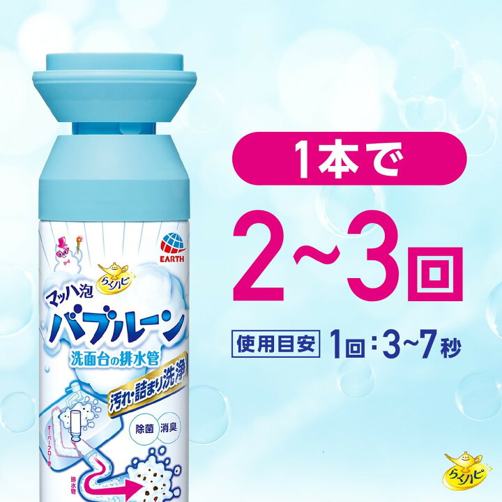 楽天市場】【送料込・まとめ買い×20個セット】ケース販売 アース製薬 