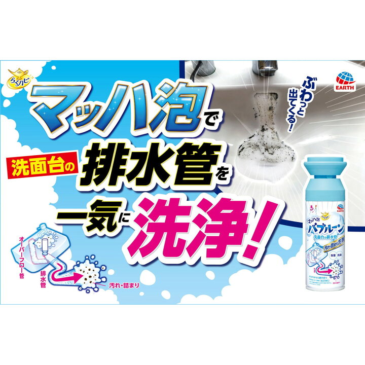 楽天市場】【送料込・まとめ買い×20個セット】ケース販売 アース製薬 