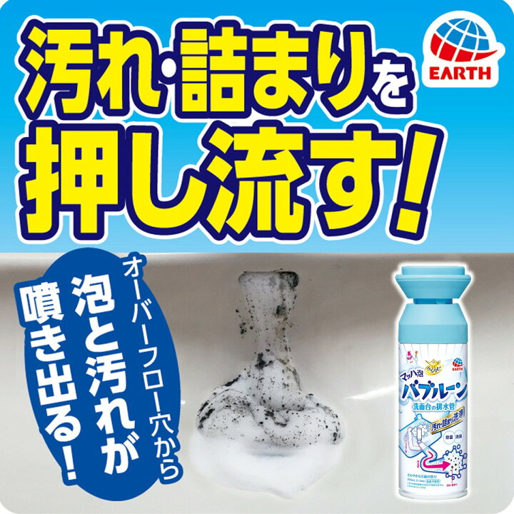 楽天市場】【送料込・まとめ買い×20個セット】ケース販売 アース製薬 