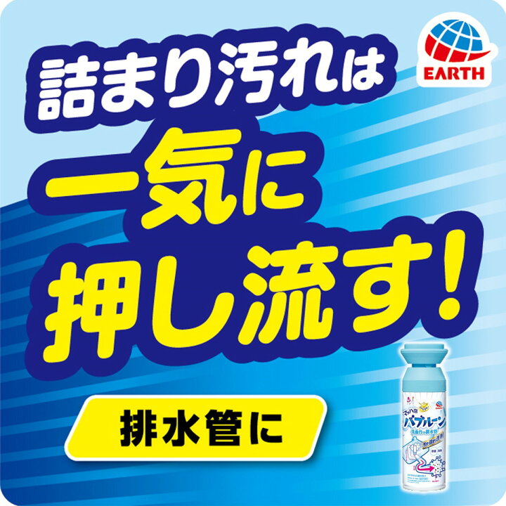 楽天市場】【送料込・まとめ買い×20個セット】ケース販売 アース製薬 