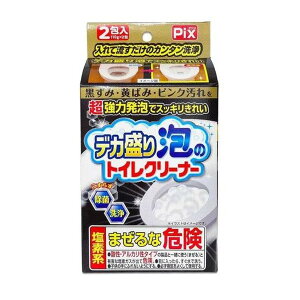 yzCI sNX fJ ÃgCN[i[ 110g×2 gC {́i4900480286115j