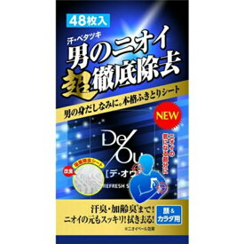 【送料込】ロート製薬　デ・オウ　 ( deou ) リフレッシュシート　42枚　顔・カラダ用　吸着除去シート ( デオドラントシート　顔・カラダ用 ) ( 体臭ケア ) ( 4987241135189 )