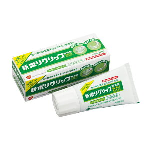 yzHaleonWp V|ObvY 20g 1