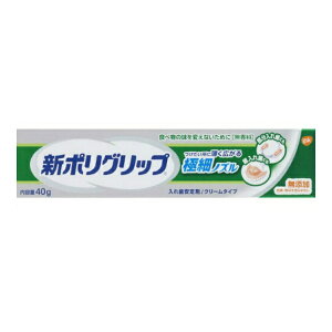 yz HaleonWp V|Obv ɍ׃mY 40g Eꎕ 1