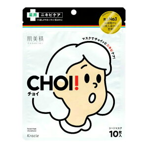 yzNVG  CHOI `C }XN p jLrPA 10 1