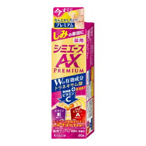 �y�������z�N���V�G ��p �V�~�G�[�X AX�v���~�A�� 20g 1��