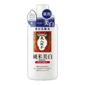 【送料込】 リアル 美人ぬか 純米 薬用美白化粧水 医薬部外品 130ml 1個