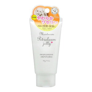 【送料込】【近江兄弟社】メンターム やわらかワセリン 60g 無香料・無着色・パラベンフリー ( 赤ちゃん 子供も使える ) ( 4987036453658 )