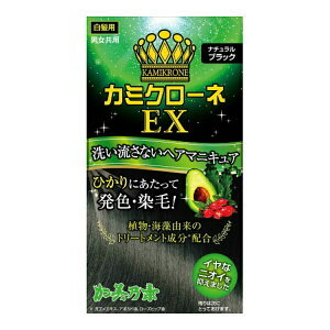 yz Tf J~N[lEX i`ubN 80ml 1