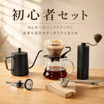 楽天市場】コーヒーミル ドリップ セットの通販
