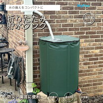 楽天市場】雨水タンク 1000lの通販