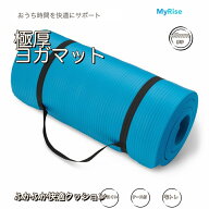 【期間限定:5％OFFクーポン！】ヨガマット 極厚 20mm 厚手 NBR トレーニングマット ストレッチマット エ…