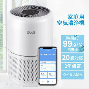 �y���������}���\�����聚�X���S�iP5�{��5%OFF�N�[�|���z��C����@ Levoit Core 300S 20���Ή� HEPA�t�B���^�[ �R���p�N�g ���^ ��� ��C����� �ԕ� PM2.5 �n�E�X�_�X�g �y�b�g�L �^�o�R�L �����L 