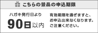 ■えらべるブランド和牛椛もみじ+景品パネル景品、二次会景品、イベント、目録、ビンゴ、コンペ、2次会、松阪牛、カタ